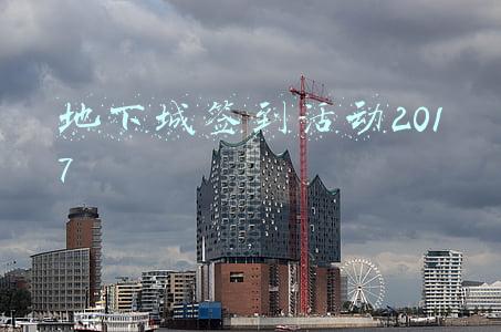 地下城签到活动2017