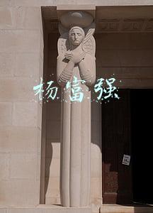 杨富锁简介(大型电力央企换将，55岁贾彦兵担任总经理，人均薪酬超33万)