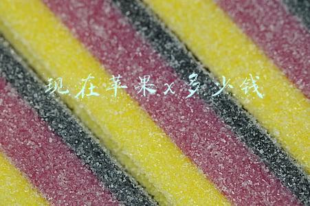 现在苹果x多少钱