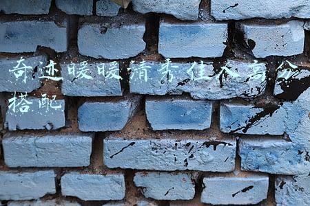 奇迹暖暖清秀佳人高分搭配