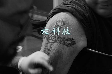 大科技