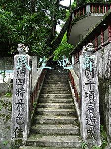 民生电商