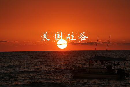 美国硅谷人均收入(美国发展高科技的机制与启示：以硅谷和半导体为例)
