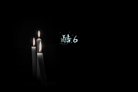 酷6