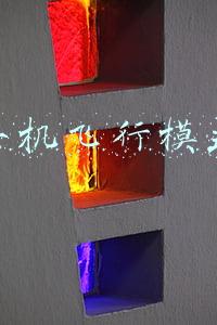 手机飞行模式