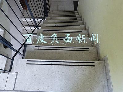 百度负面新闻