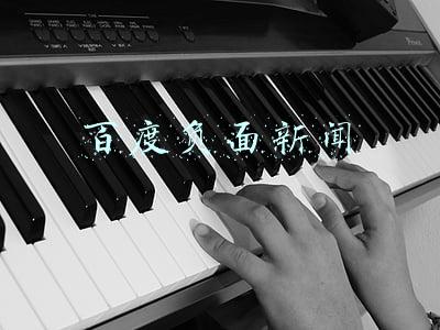 百度近期新闻(百度启动新一轮干部轮岗，沈抖任智能云事业群组负责人)
