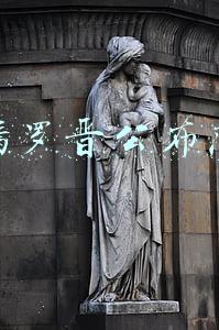 唐嫣罗晋公布恋情