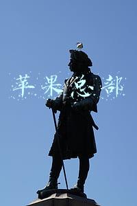 苹果总部
