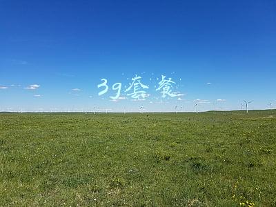 3g套餐升级不了4g(5G套餐无法改4G 更有电信下架4G)