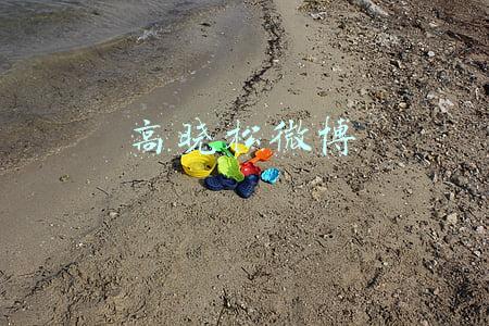 高晓松微博