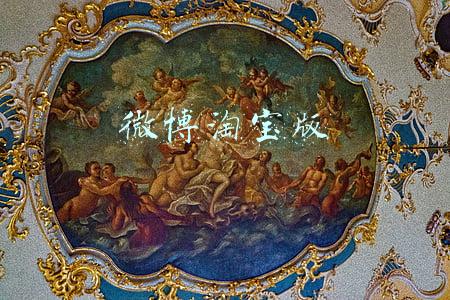 微博淘宝版