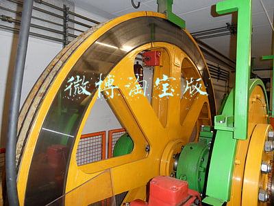 微博淘宝版