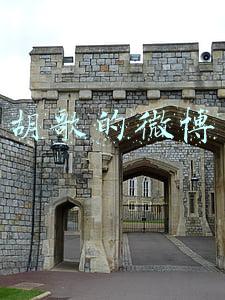 胡歌的微博新浪(180221 大年初六666！胡歌微博粉丝数破6000万)