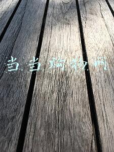 当当购物网站网友是怎么评价的(当当网差评不显示遭多用户吐槽 你的“差评权”受保护吗？)