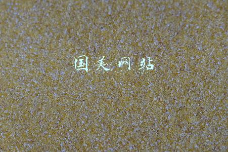国美网站