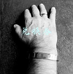 兑换券