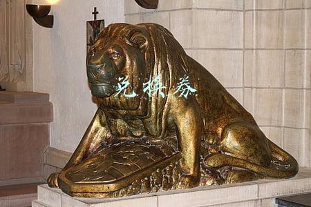 兑换券