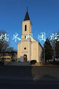 糯米网团购