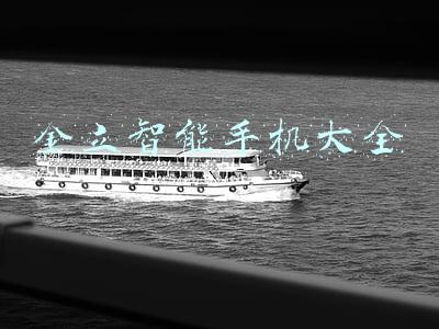 金立智能手机大全