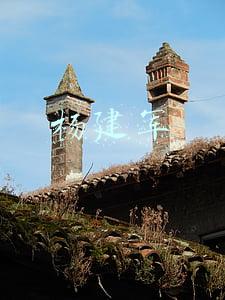 杨建军