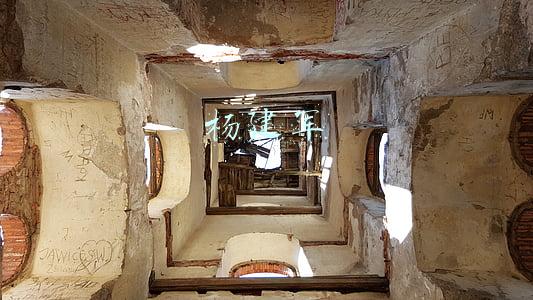 杨建军