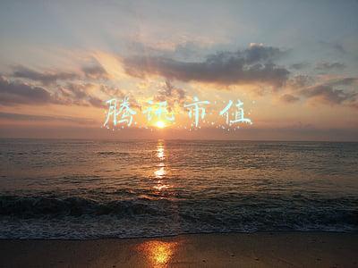 腾讯市值