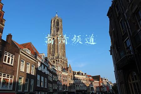高清频道