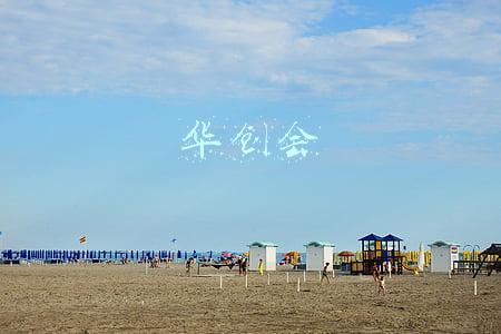 华创会计师事务所简介(矽时代材料拟登陆创业板 保荐机构为华创证券)