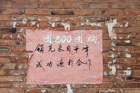 团800团购