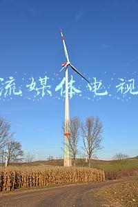 海尔3a高清流媒体电视(感受不同系统 海尔Sailing Y13A特价)