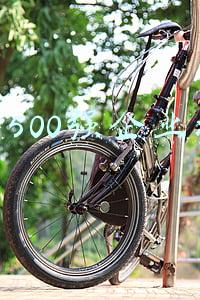 全球500强企业排名