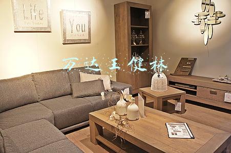 万达王健林