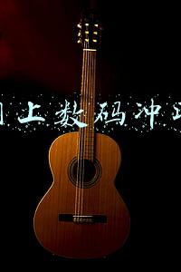 数码冲印中心(陈世豪摄影集《心弦》部分作品分享)