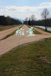缩量