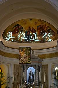 奥维通信