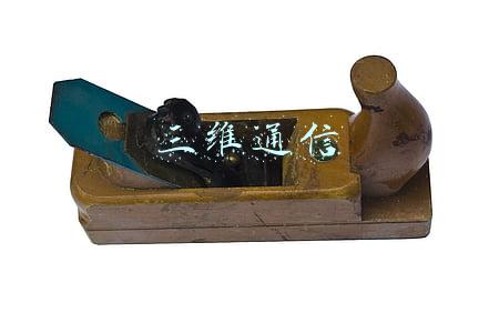 三维通信