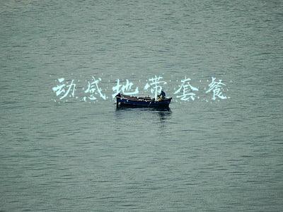 动感地带套餐