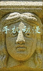 手机动漫