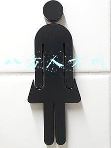 八方人才网