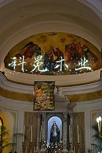 科冕木业股份有限公司(天神娱乐信披3宗违法 未及时披露与芜湖歌斐质押合同)