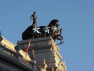 大商所官网(大商所引入汇丰作为 首家外资存管银行)