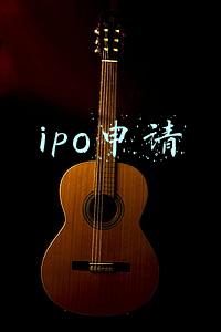 IPO申请中止(经导财评 | IPO审核“中止”，大多只是暂停)