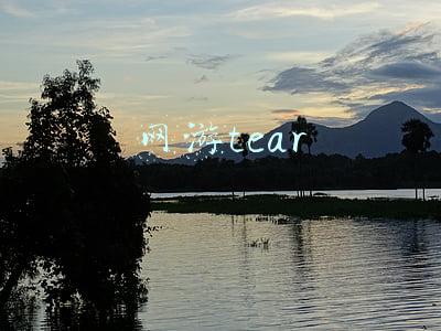 网游tear