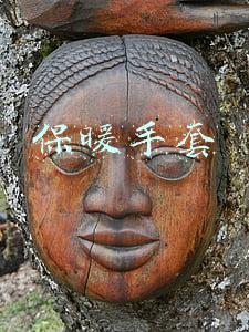 保暖手套