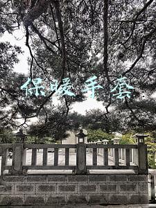保暖手套