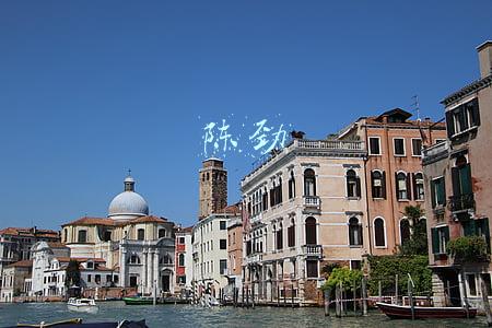 陈劲番禺(长江学者陈劲:智能科技支撑中国绿色崛起)