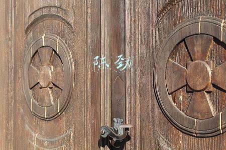 陈劲