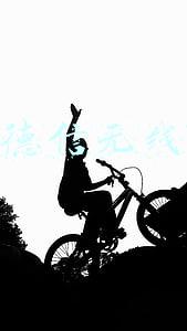 德信无线