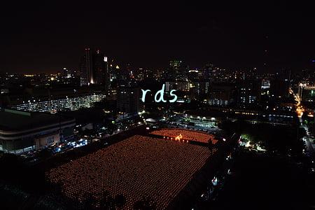 rds